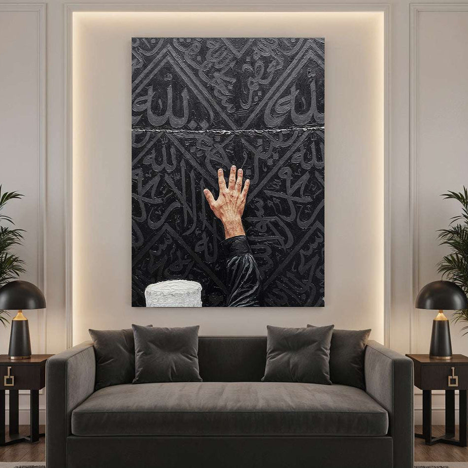 A Spiritual Touch Knife Work Style Digital Painting (Single Panel) Islamic Wall Art