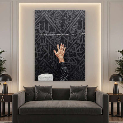 A Spiritual Touch Knife Work Style Digital Painting (Single Panel) Islamic Wall Art