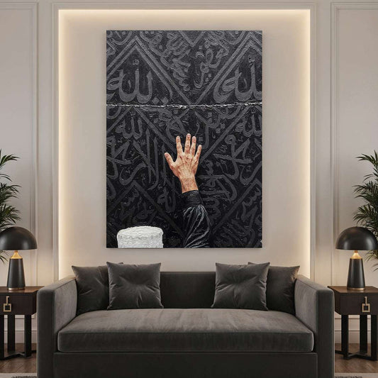 A Spiritual Touch Knife Work Style Digital Painting (Single Panel) Islamic Wall Art