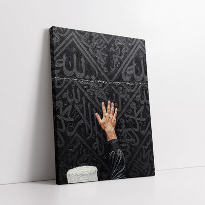 A Spiritual Touch Knife Work Style Digital Painting (Single Panel) Islamic Wall Art