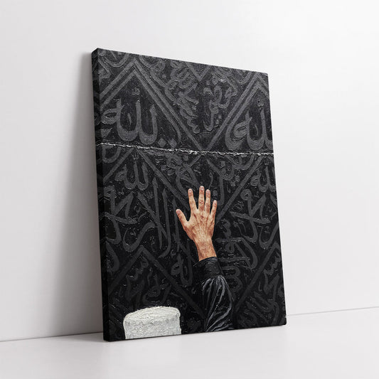 A Spiritual Touch Knife Work Style Digital Painting (Single Panel) Islamic Wall Art