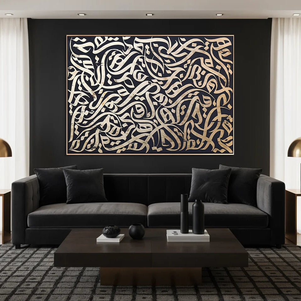 Modern Gold Arabic Calligraphy On Black Canvas Abstract Impasto Style (Single Panel) Digital Painting Wall Art