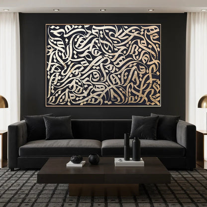 Modern Gold Arabic Calligraphy On Black Canvas Abstract Impasto Style (Single Panel) Digital Painting Wall Art