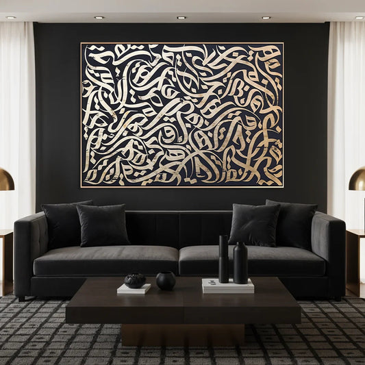 Modern Gold Arabic Calligraphy On Black Canvas Abstract Impasto Style (Single Panel) Digital Painting Wall Art