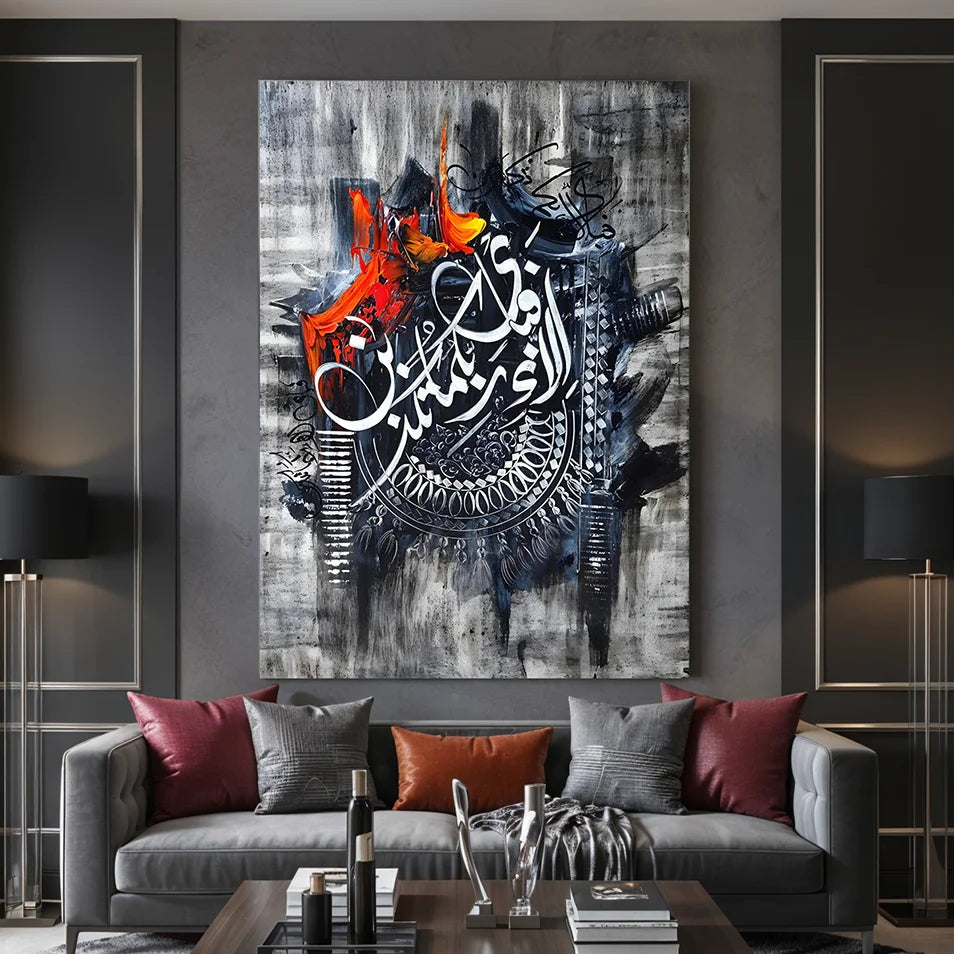 Surah Rehman Arabic Calligraphy Abstract Heavy Stroke (Single Panel) Digital Painting Wall Art